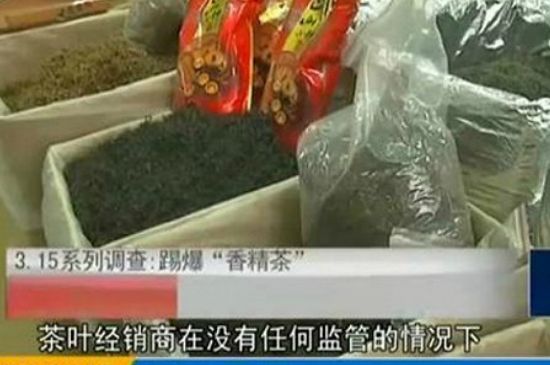 什么茶葉容易放香精，香精茶有什么危害？