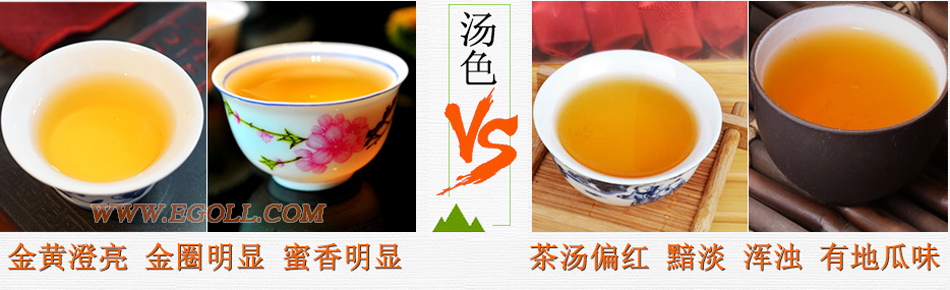 好壞金駿眉圖片對比，怎么挑選金駿眉茶葉