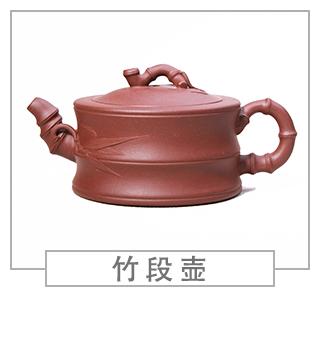 64種經典壺型圖譜，紫砂壺的經典壺型及名稱（下篇）