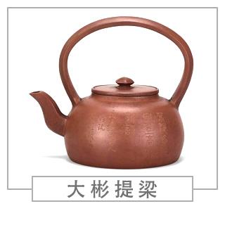 64種經(jīng)典壺型圖譜，紫砂壺的經(jīng)典壺型及名稱（上篇）