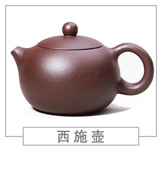 64種經(jīng)典壺型圖譜，紫砂壺的經(jīng)典壺型及名稱（上篇）