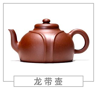 64種經典壺型圖譜，紫砂壺的經典壺型及名稱（下篇）