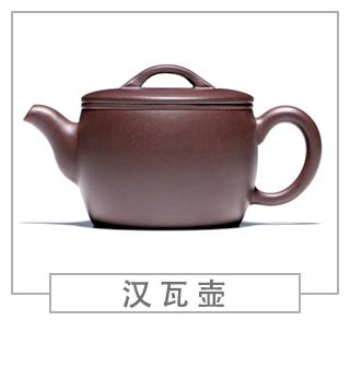 64種經(jīng)典壺型圖譜，紫砂壺的經(jīng)典壺型及名稱（上篇）