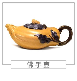 64種經典壺型圖譜，紫砂壺的經典壺型及名稱（下篇）