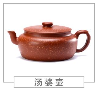 64種經(jīng)典壺型圖譜，紫砂壺的經(jīng)典壺型及名稱（中篇）