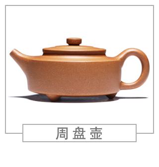 64種經(jīng)典壺型圖譜，紫砂壺的經(jīng)典壺型及名稱（上篇）