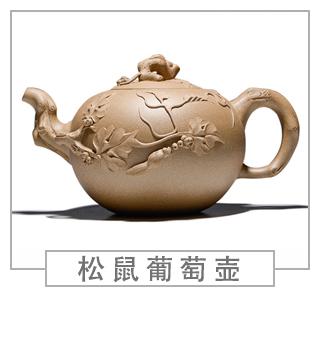 64種經典壺型圖譜，紫砂壺的經典壺型及名稱（下篇）