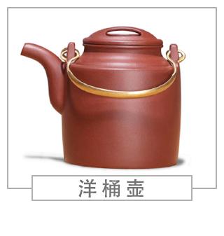 64種經(jīng)典壺型圖譜，紫砂壺的經(jīng)典壺型及名稱（上篇）