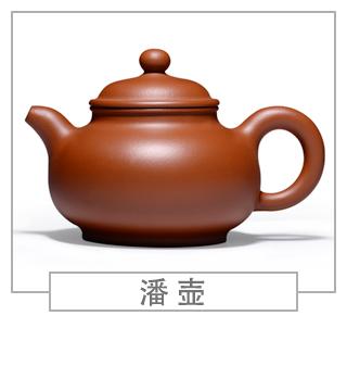 64種經(jīng)典壺型圖譜，紫砂壺的經(jīng)典壺型及名稱（上篇）