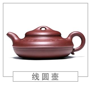 64種經(jīng)典壺型圖譜，紫砂壺的經(jīng)典壺型及名稱（中篇）