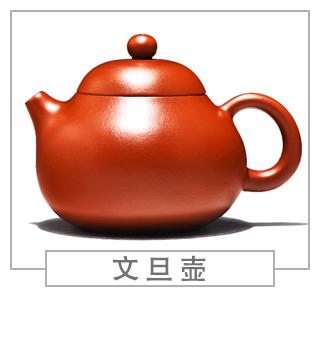 64種經(jīng)典壺型圖譜，紫砂壺的經(jīng)典壺型及名稱（上篇）