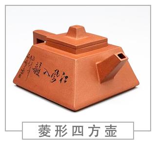 64種經(jīng)典壺型圖譜，紫砂壺的經(jīng)典壺型及名稱（中篇）