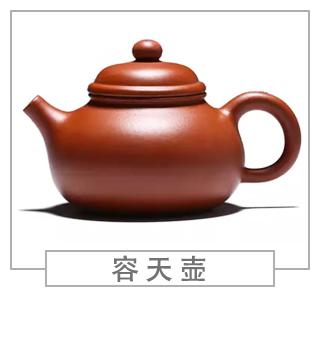 64種經(jīng)典壺型圖譜，紫砂壺的經(jīng)典壺型及名稱（上篇）