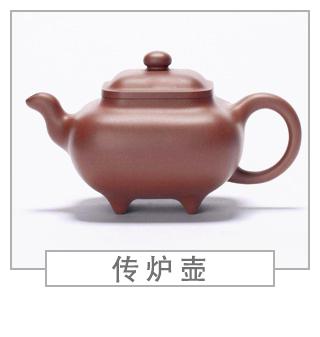 64種經(jīng)典壺型圖譜，紫砂壺的經(jīng)典壺型及名稱（中篇）