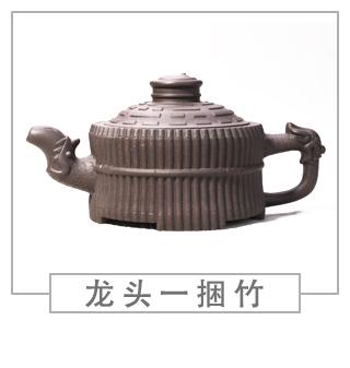 64種經(jīng)典壺型圖譜，紫砂壺的經(jīng)典壺型及名稱（中篇）