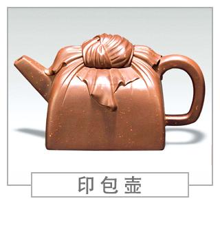 64種經典壺型圖譜，紫砂壺的經典壺型及名稱（下篇）