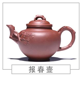 64種經典壺型圖譜，紫砂壺的經典壺型及名稱（下篇）