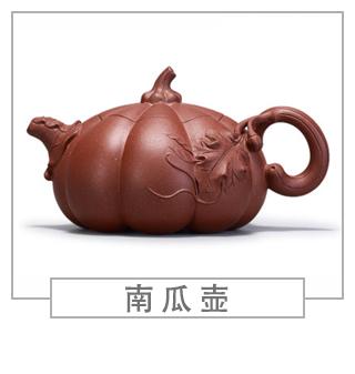 64種經典壺型圖譜，紫砂壺的經典壺型及名稱（下篇）