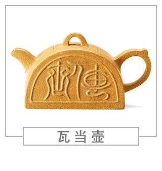 64種經(jīng)典壺型圖譜，紫砂壺的經(jīng)典壺型及名稱（上篇）
