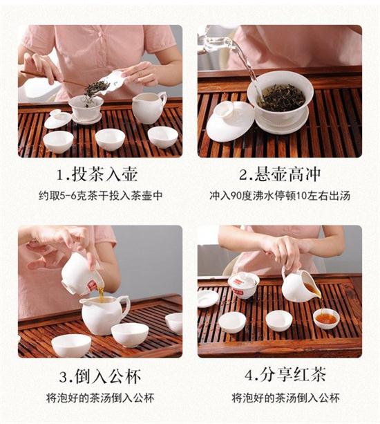 英紅九號是什么茶，英紅九號茶葉口感描述