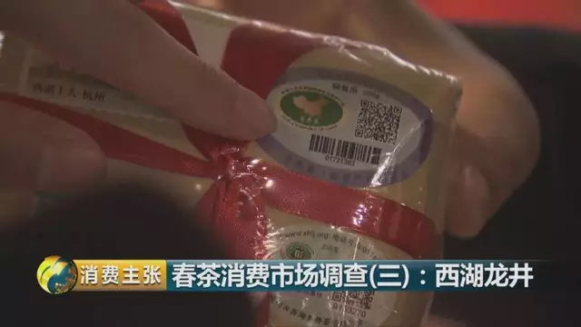 龍井群體種和43號的區(qū)別圖片，龍井43和群體種哪個好喝？