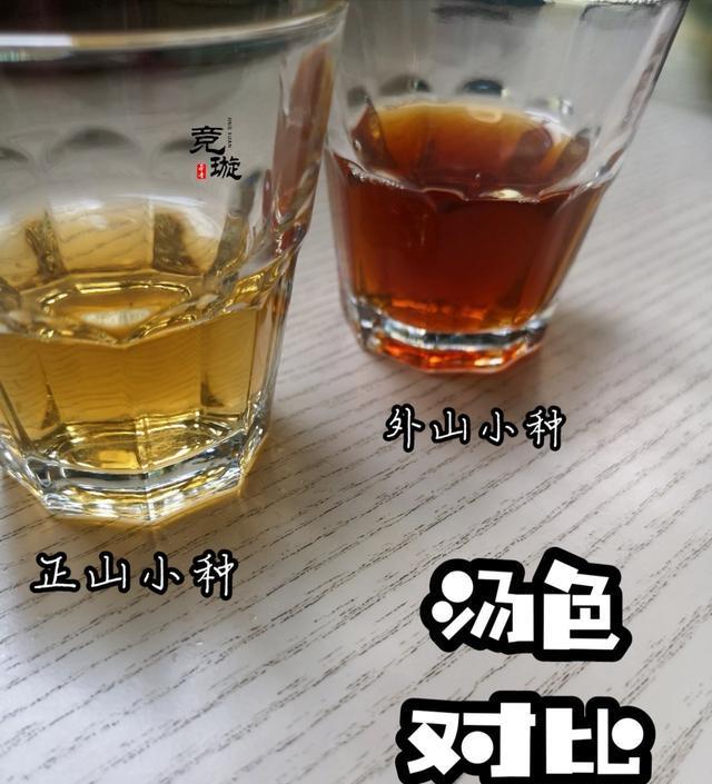 正山小種很細(xì)還很黑亮，正山小種越細(xì)越好嗎