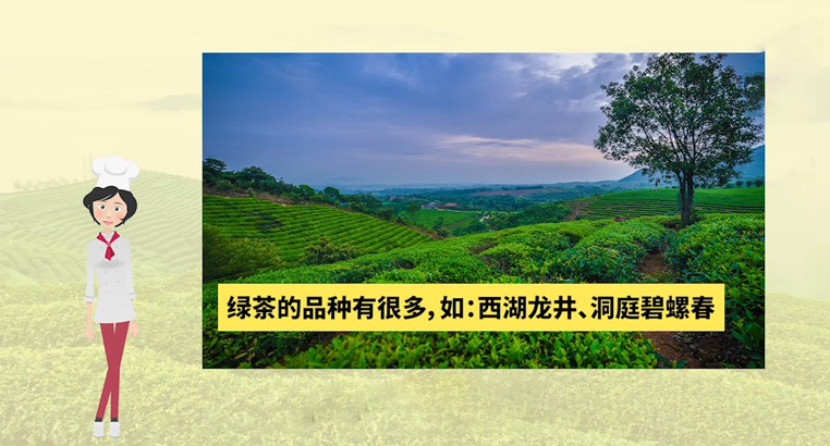 <a href=http://www.huxthp.com/fenlei/lvcha/ target=_blank class=infotextkey>綠茶有哪些品種</a>