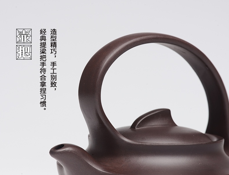 提梁精美紫砂壺，創(chuàng)意手工紫砂壺