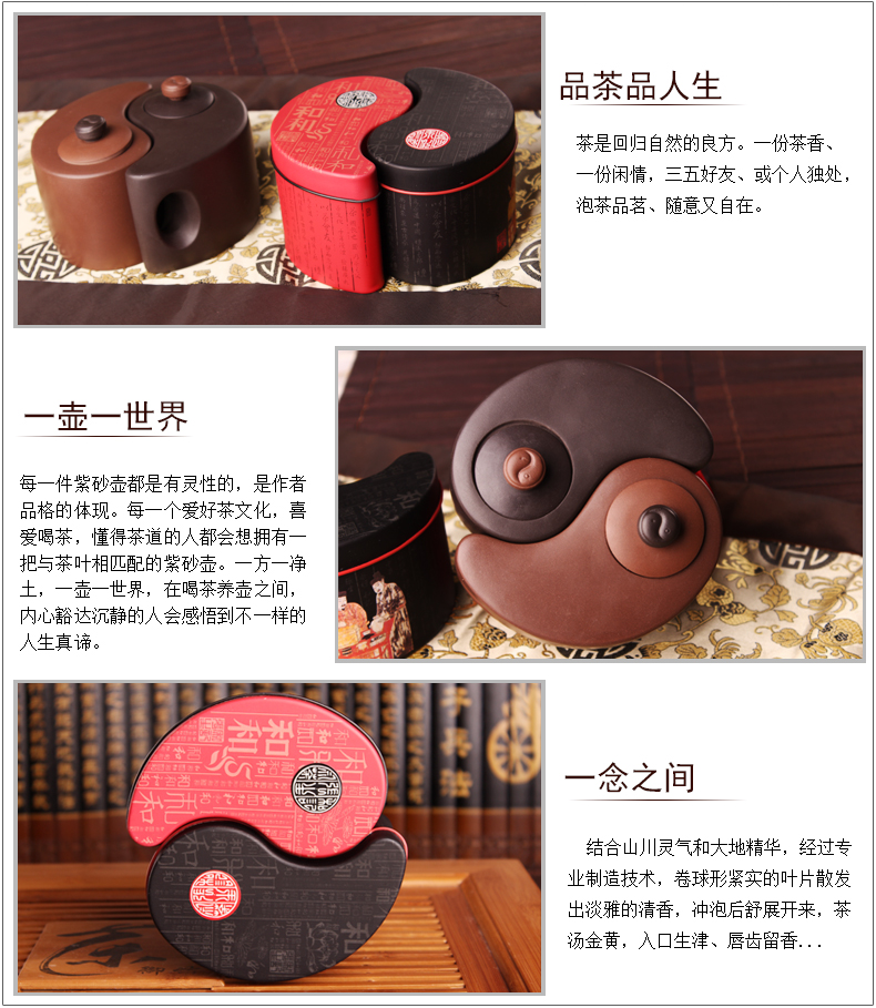 太極陰陽(yáng)紫砂壺，創(chuàng)意格紫砂壺