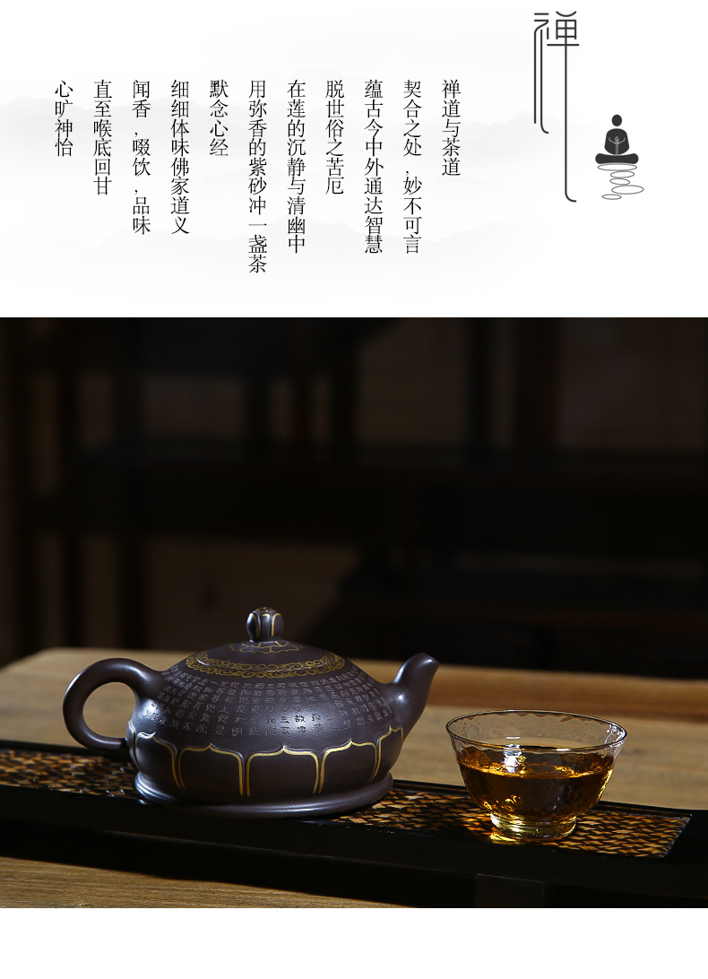 佛系紫砂壺，禪意靜心紫砂壺